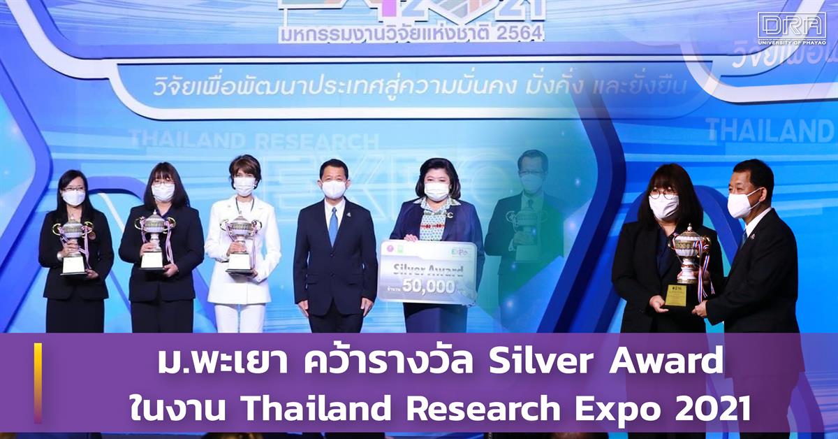 Thailand Research Expo